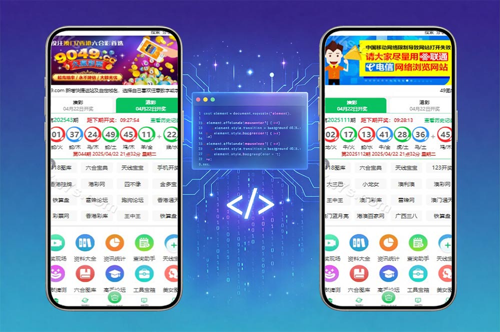 49图库源码/六合图库源码/六合彩开奖/图库开奖源码/直播开奖