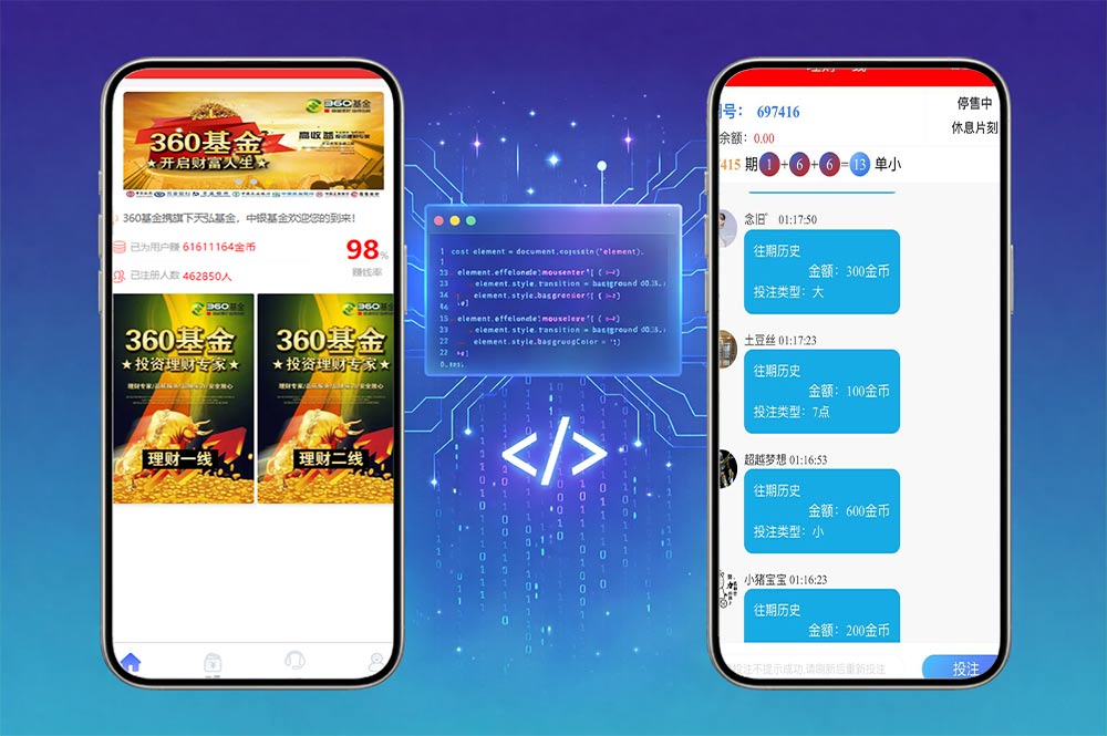 NG28彩票源码/二开理财盘/多房间/全系统彩/后台可控