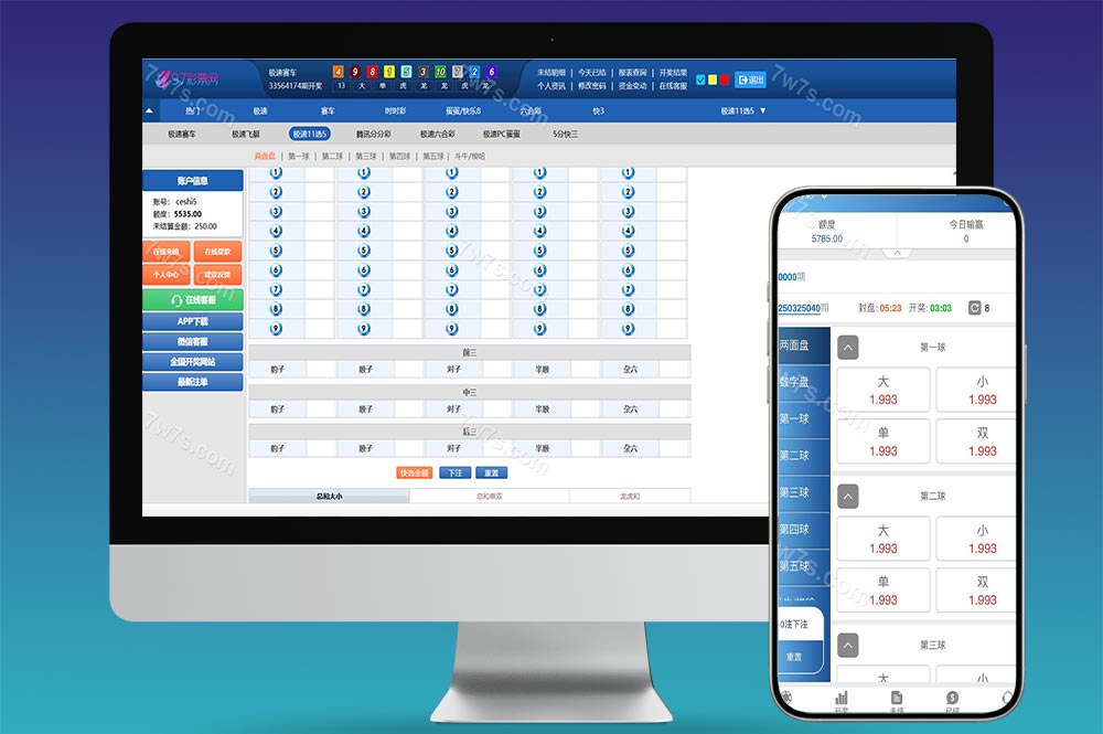 迪士尼97彩票仿双赢系统源码/百世娱乐/外围盘+游客试玩+独立代理后台