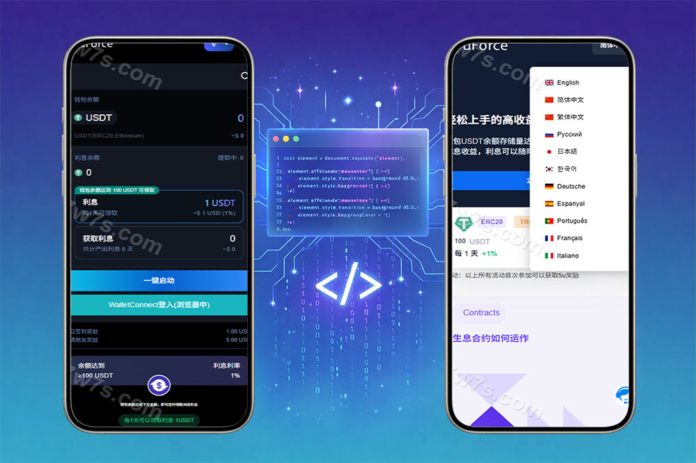DEFI空投授权盗u秒u系统源码/多语言usdt借贷盗U系统+三级代理+defi四链盗u秒u系统
