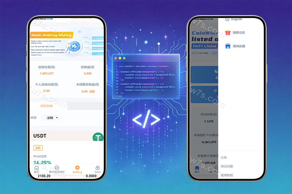 ETH授权质押系统/ERC钱包授权/NFT授权盗U系统源码
