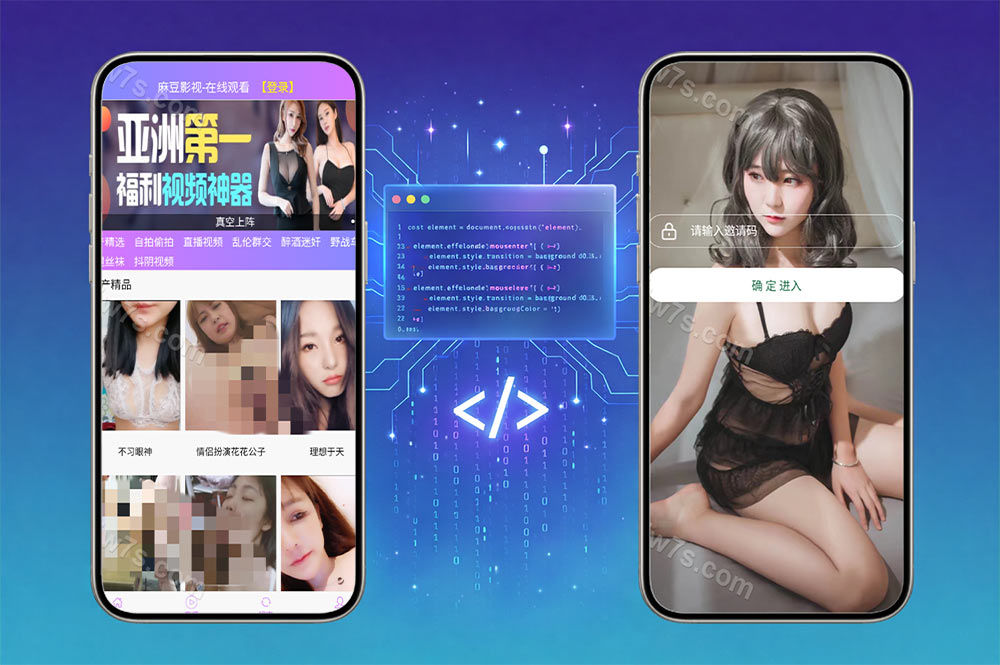 抖阴TV视频打赏源码/支付宝暗雷自动连刷暗扣系统源码