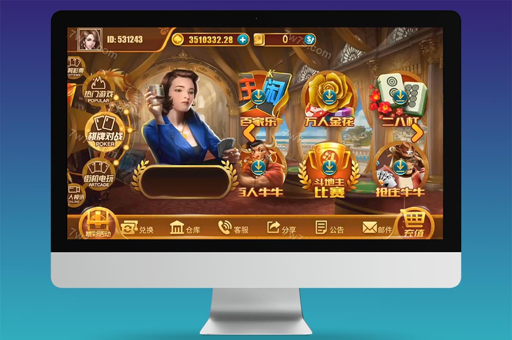 精品电玩源码/电子游戏源码/真人视讯接口/纯源码/陪玩机器人/后台可控