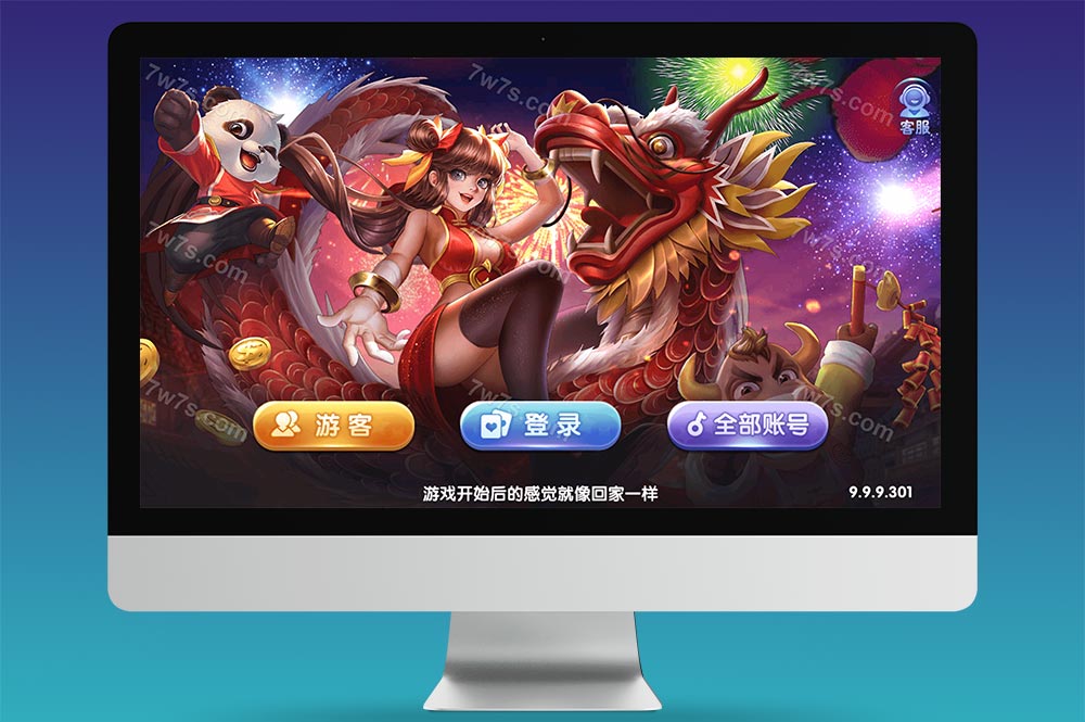 63游戏运营棋牌源码/全套组件/h5 安卓 苹果三端/陪玩机器人/智能控制