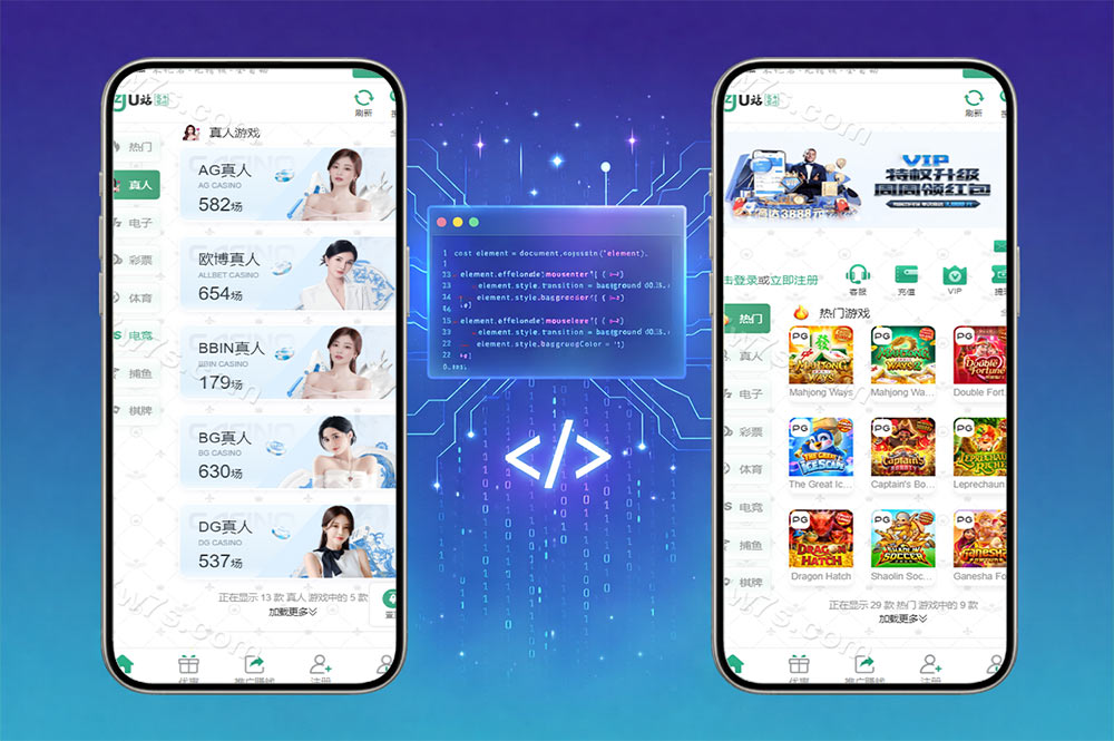 U站娱乐城源码/包网源码/综合盘源码/附带搭建教程