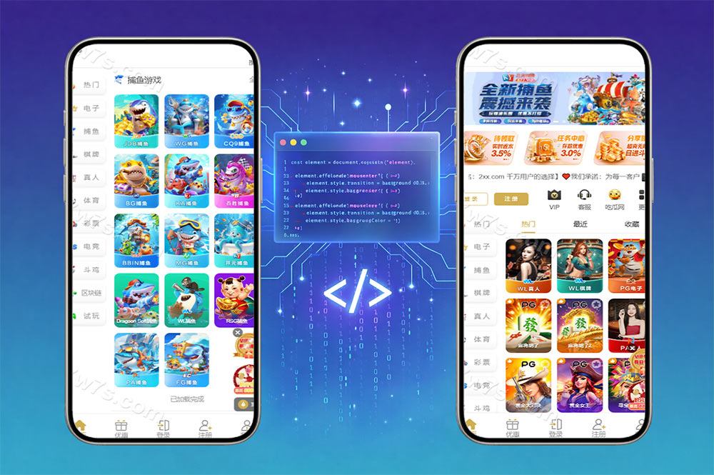 开元棋牌娱乐城源码/包网源码/综合盘源码/附带搭建教程