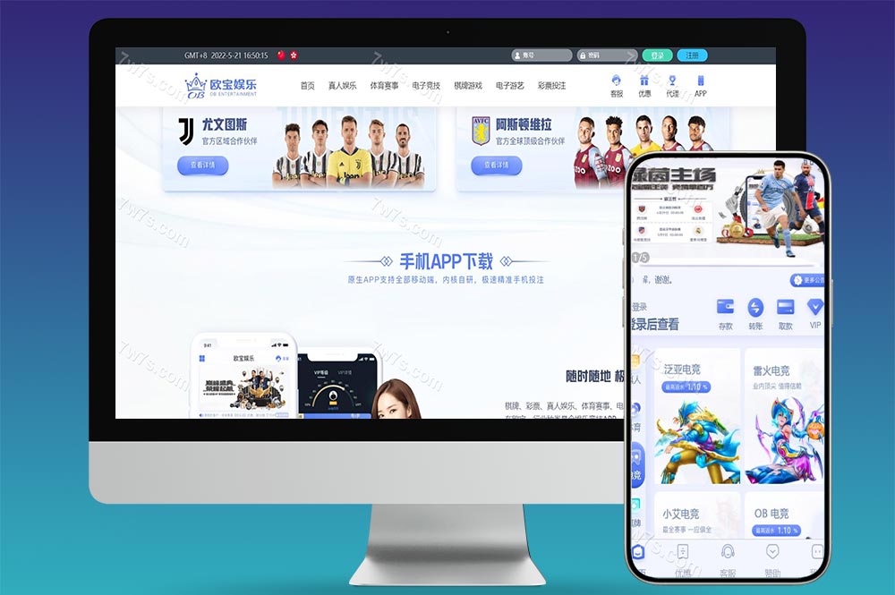 欧宝娱乐城源码/包网源码/TG游戏API接口厂商/新增USDT通道/附搭建教程