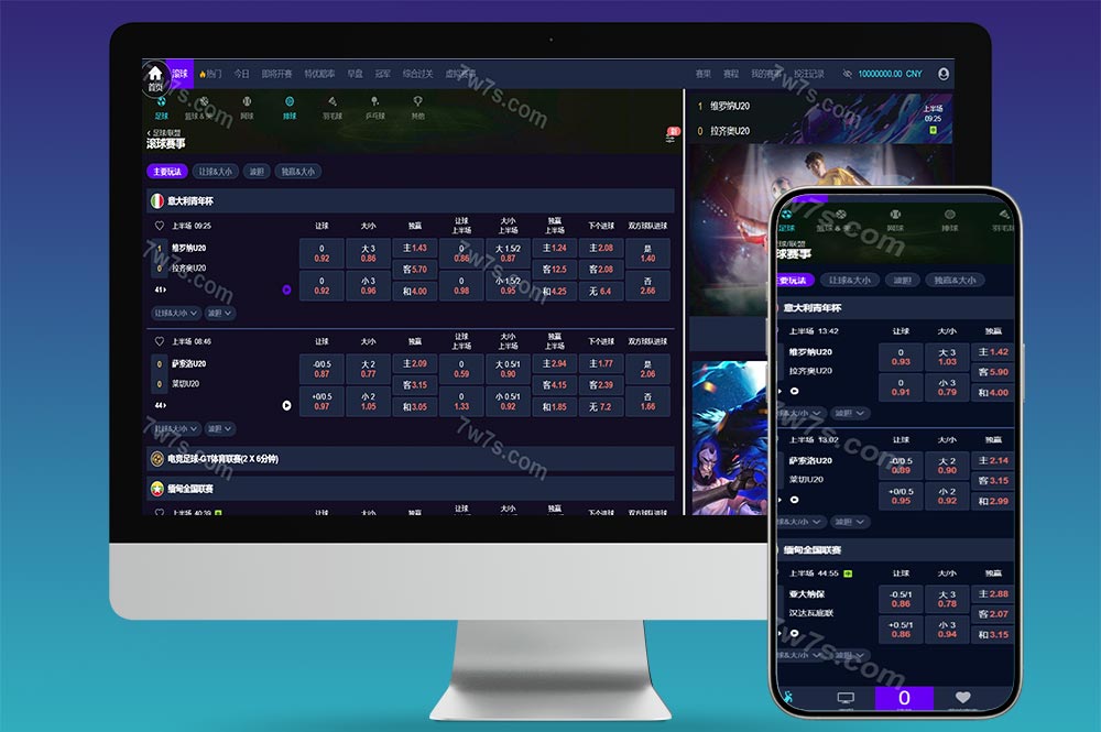 2026最新皇冠信用盘源码/皇冠体育源码/足球篮球体育盘/多语言信用盘/1:1复刻官网版本/世界杯下注